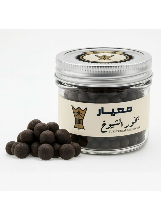 Bukhoor Al Shuyoukh – Quad Elite Bundle - Image 2