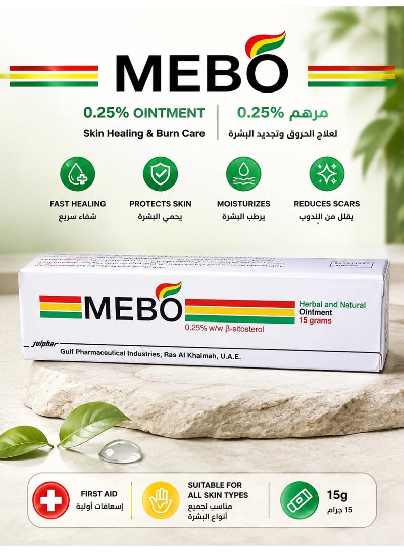 Julphar Mebo 0.25% Ointment Burn Cream Skin Healing Ointment Wound & Scar No Marks Care Fast First Aid Health Beauty Care 15g - Image 1