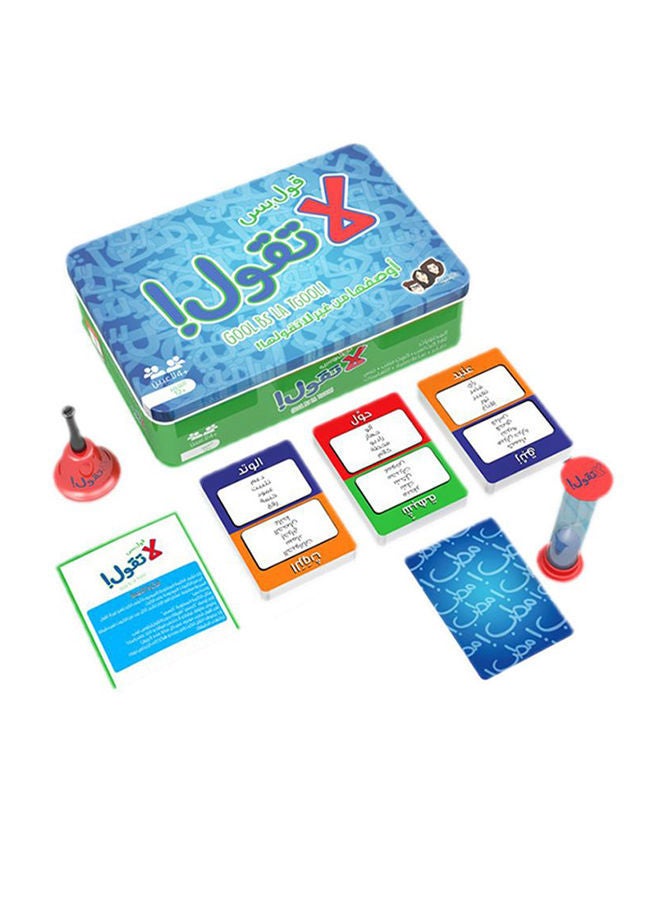 NIBEMINENT Table Card Game Made With High Quality Material Durable Easy To Play For Fun Time, Assorted - Image 1