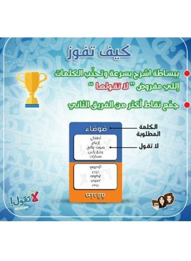 NIBEMINENT Table Card Game Made With High Quality Material Durable Easy To Play For Fun Time, Assorted - Image 4