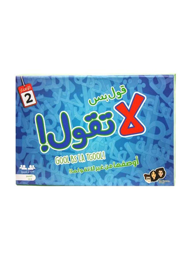 NIBEMINENT Table Card Game Made With High Quality Material Durable Easy To Play For Fun Time, Assorted - Image 2