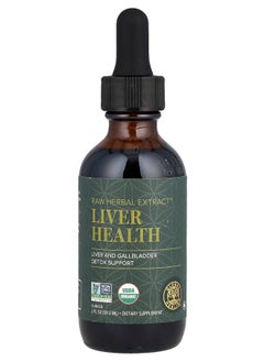 global healing center Raw Herbal Extract Liver Health 2 fl oz (59.2 ml) 