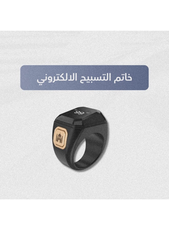 BSTWSH High-quality smart men's rosary ring, prayer time alarm, Quranic verse alarm - Image 2
