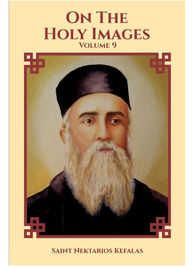 On the Holy Images  - Image 1