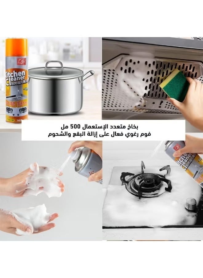 منظف رغوي متعدد الأغراض للمطبخ – بخاخ مزيل الشحوم والدهون العنيدة والبقع الزيتية، فعال للمداخن والأسطح والأجهزة، تركيبة فقاعات قوية لتنظيف سريع ولامع - Image 4