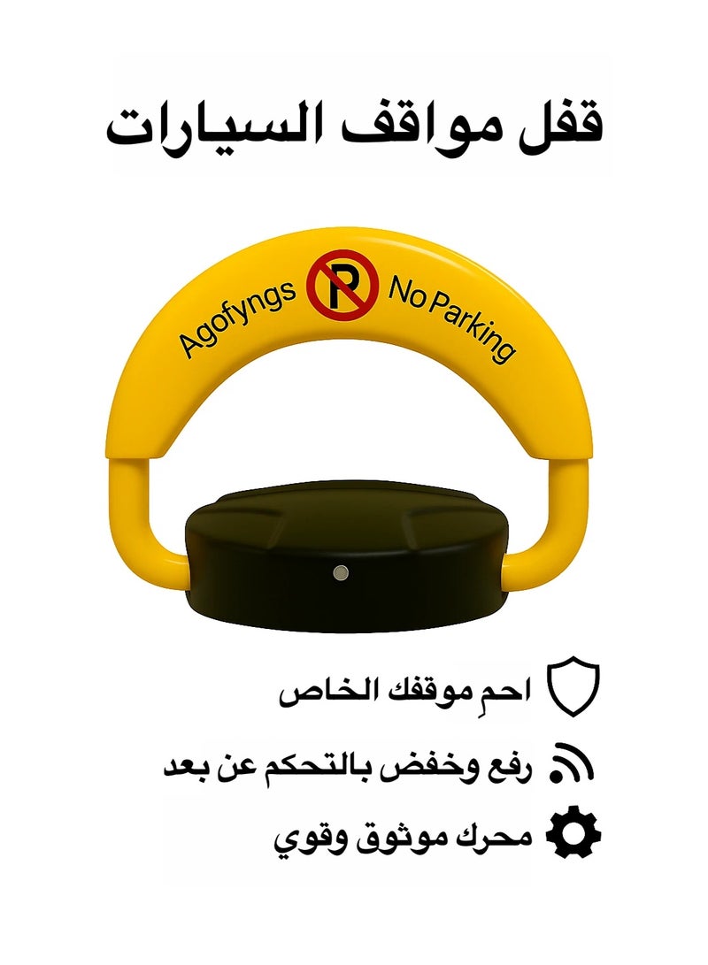 Agofyngs Premium Remote Control Parking Lock – Heavy-Duty Motor, Remote Lift & Lower, Protect Your Private Parking Space - Image 2