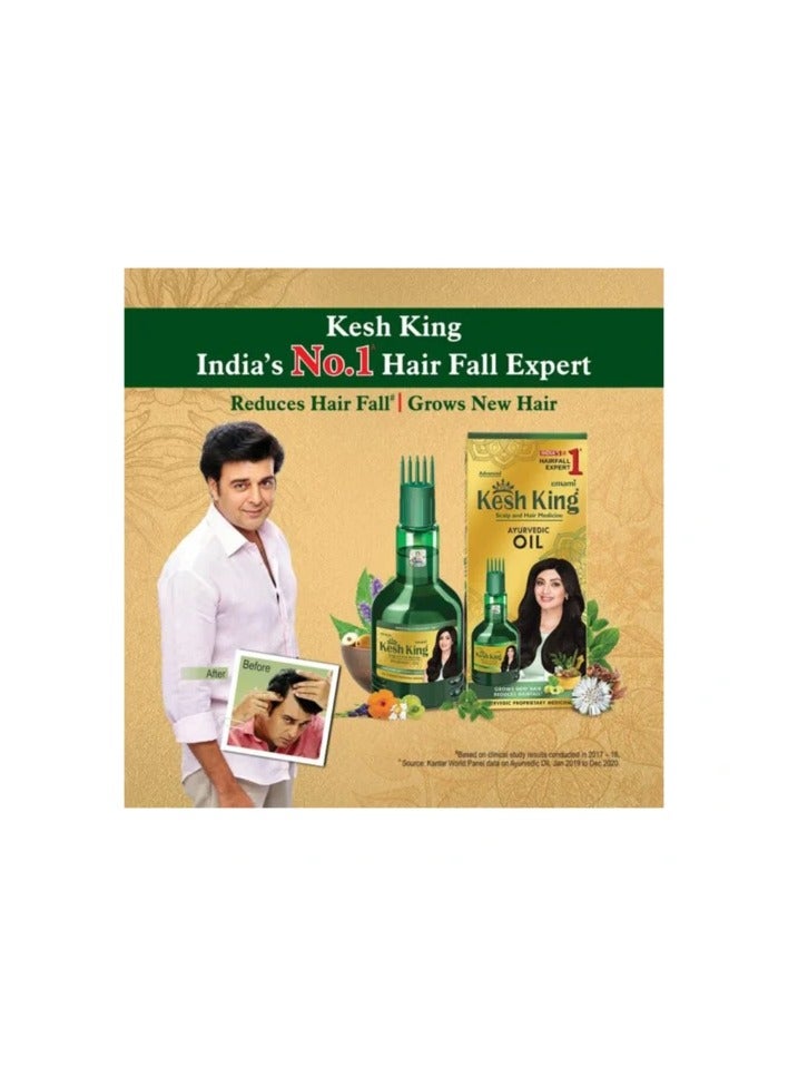 كيش كينج زيت علاج فروة الرأس والشعر الأيورفيدي الأخضر 100 مل - Image 2