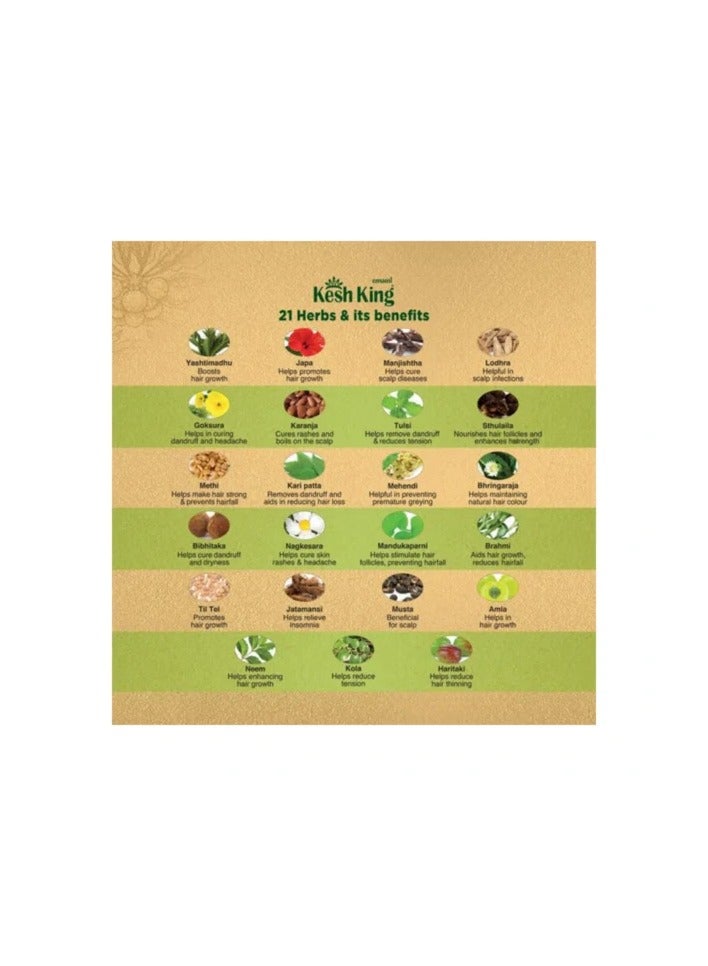 كيش كينج زيت علاج فروة الرأس والشعر الأيورفيدي الأخضر 100 مل - Image 4