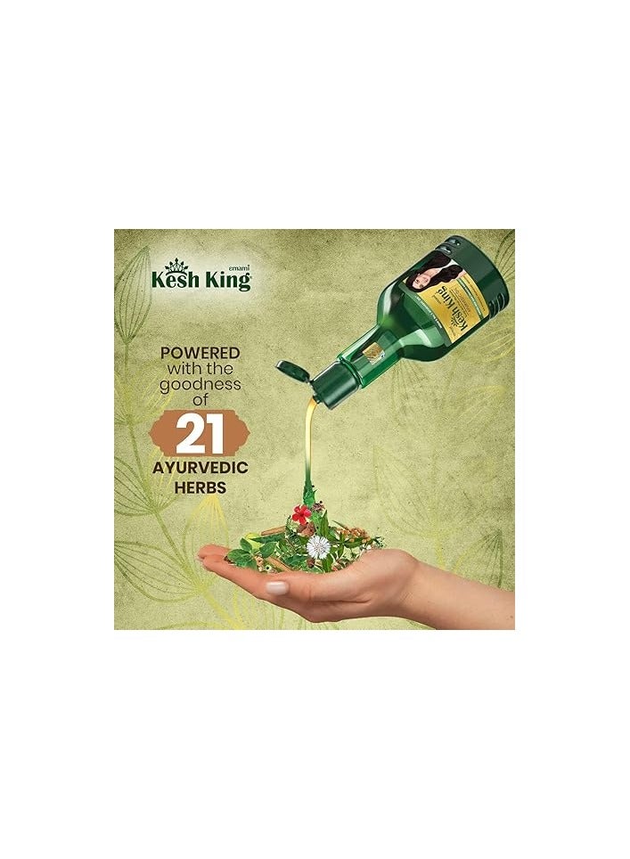 كيش كينج زيت علاج فروة الرأس والشعر الأيورفيدي الأخضر 100 مل - Image 5
