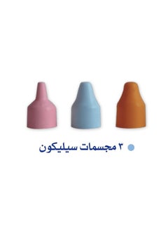 Granzia Granzia InversoNeb Nasal Aspirator  - Image 3
