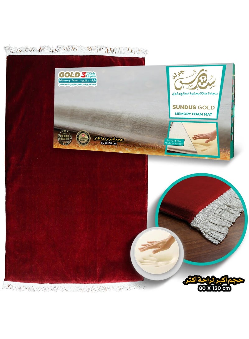 SUNDUS Prayer Mat Golden Elegant and luxurious design with a large and comfortable size covered with a soft and textured fabric made from the finest cotton - Image 1