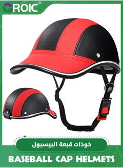 GROIC خوذة الدراجة للبالغين، خوذات البيسبول خوذة الدراجة، ABS الجلود ركوب الدراجات خوذة السلامة مع حزام قابل للتعديل قبعة بيسبول الحضرية نمط خوذة دراجة للرجال النساء  - Image 1