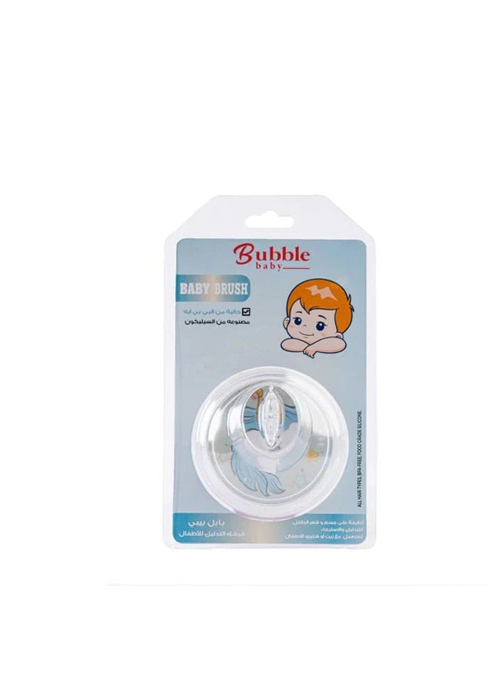 بابل فرشاة بابل بيبي - بيضاء - Image 1