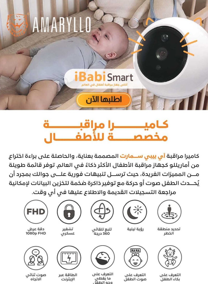 Amaryllo iBabi Smart Baby Monitor Camera 1080p Full HD, Cry & Voice Alerts, Daily Report, 360° Auto Tracking, Night Vision & Secure Encryption - Image 2
