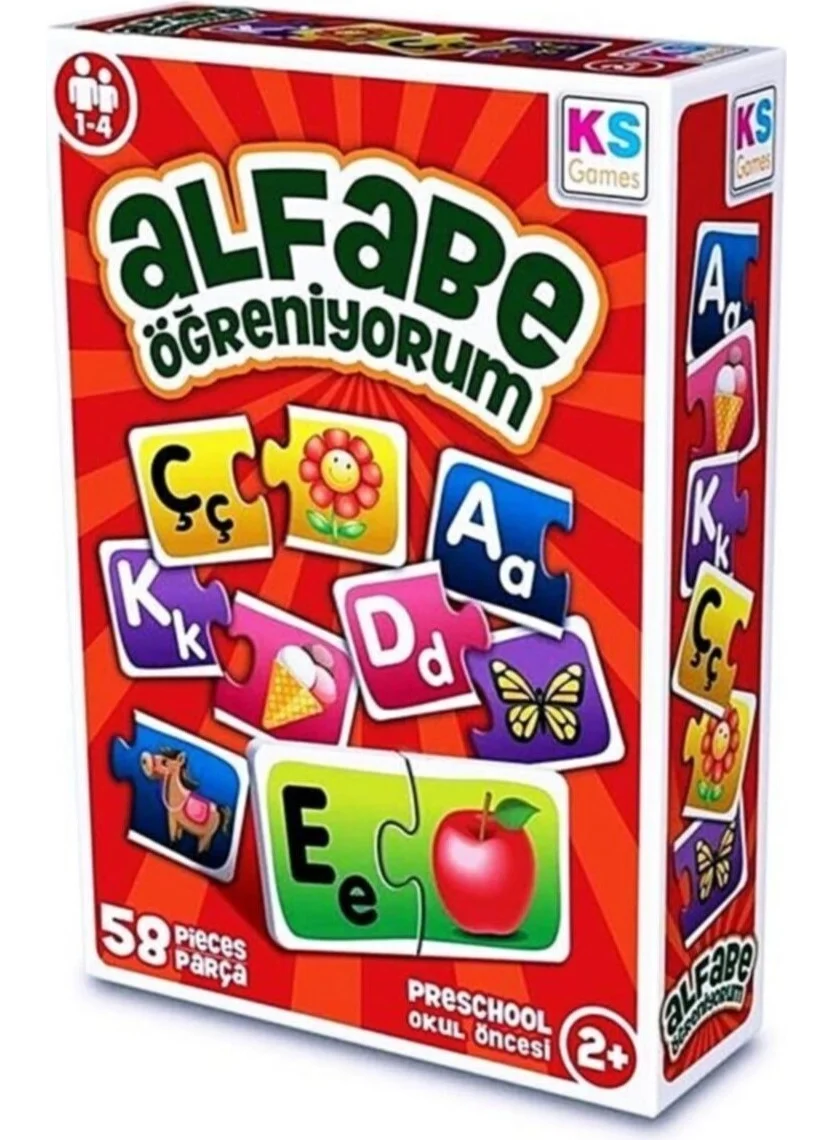 توبروك ستور Children's Learning the Alphabet 58 Piece Puzzle
