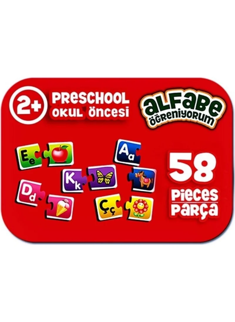 توبروك ستور Children's Learning the Alphabet 58 Piece Puzzle