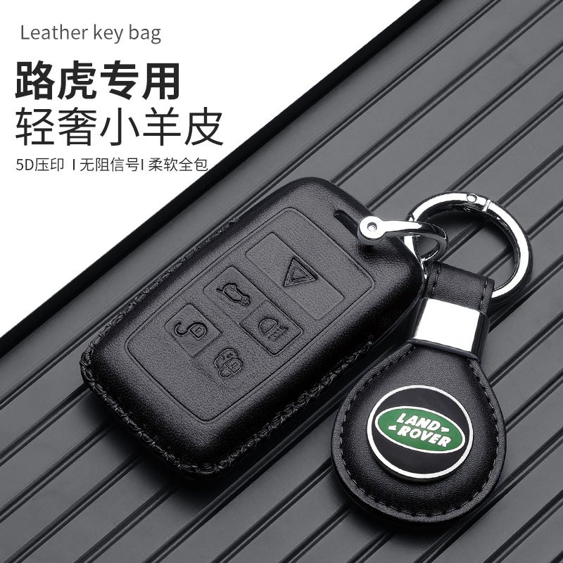 Applicable To Land Rover Key Case, 4 Cases, 5 Packs - Image 2