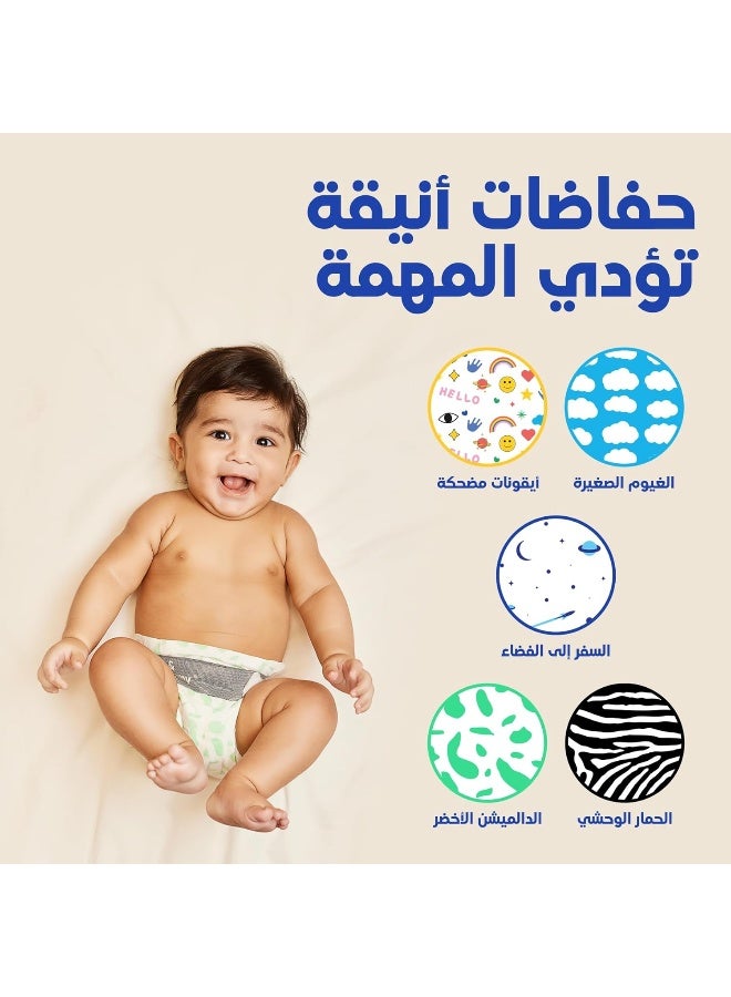 كيم آند كيمي حفاضات كيم آند كيمي مقاس 2 ، 4-8 كجم ، عدد 72 - Image 5