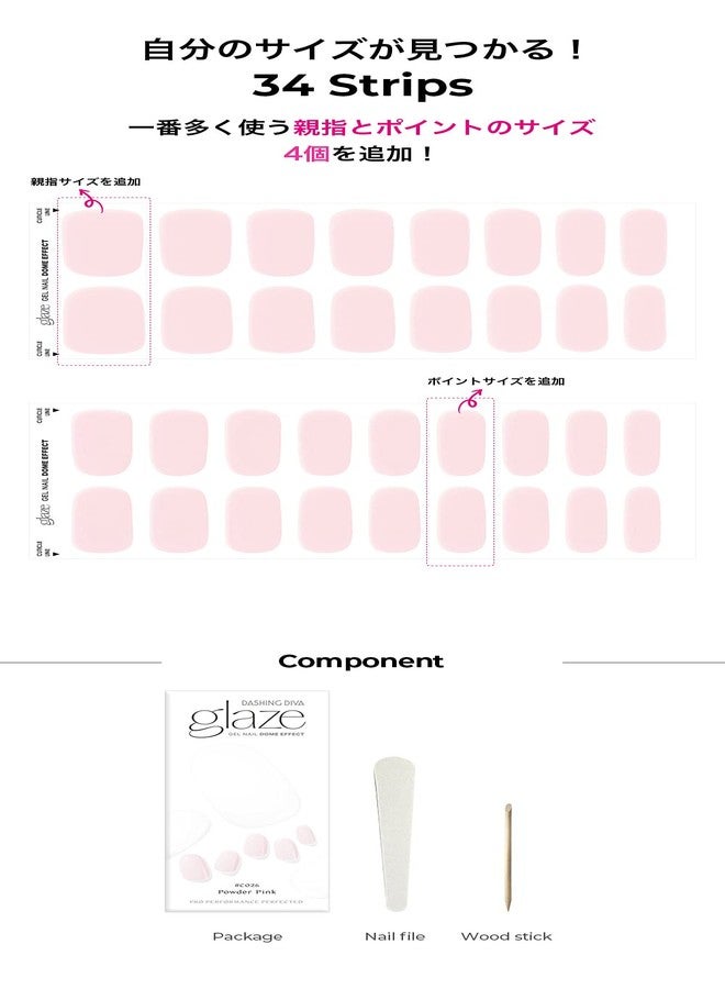 Dashing Diva Glaze | Gel Nail Stickers | Artificial Nails | Lightweight | Easy To Use | 30 Nail Strips (Powder Pink) - Image 4
