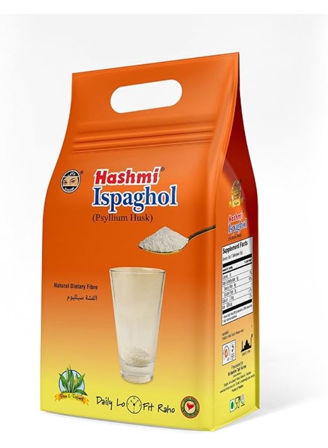 كيس إسباجول قشور السيليوم 260 غرام