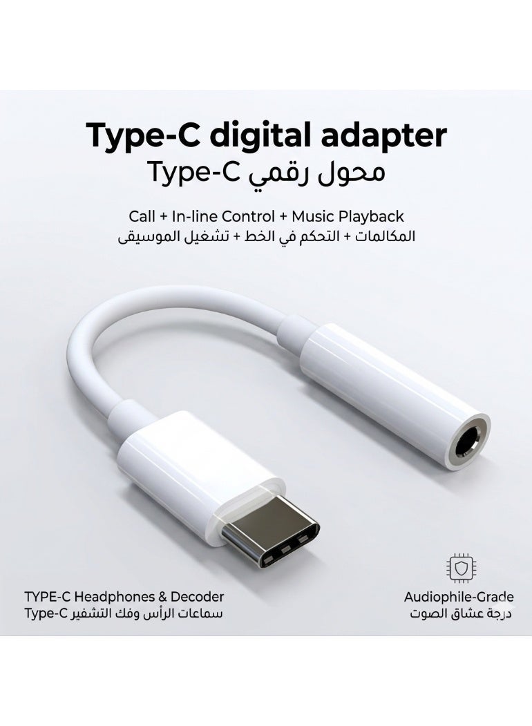محول صوت من USB Type-C إلى 3.5 مم، كابل تحويل لمقبس سماعات الرأس (أبيض)، متوافق مع الهواتف الذكية والأجهزة اللوحية، محول صوت رقمي - Image 2
