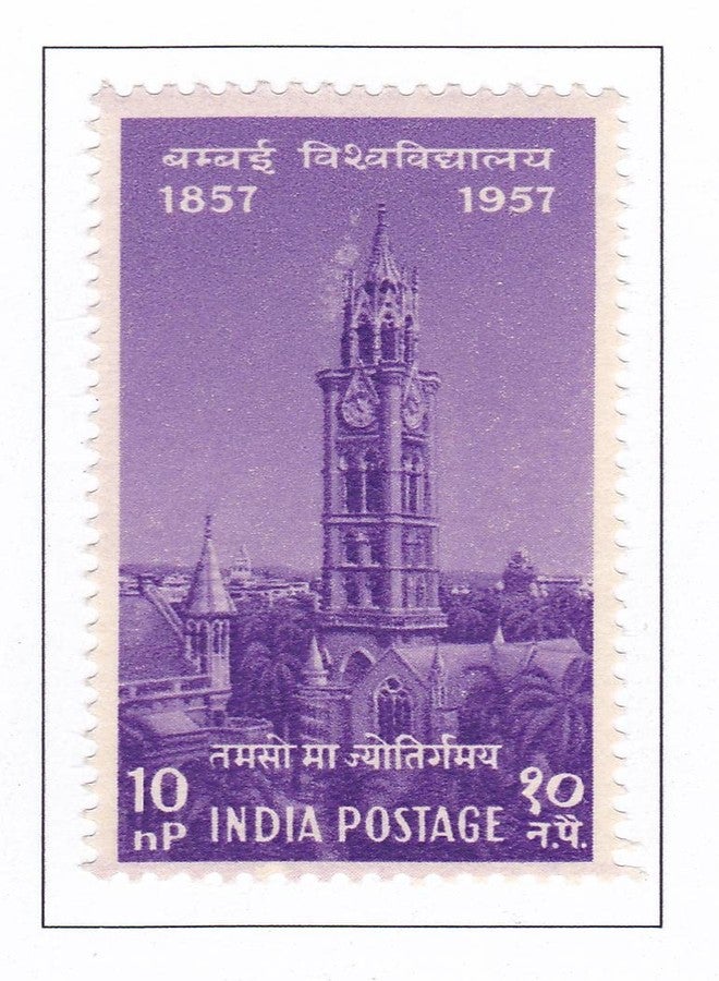 Phila327 1957 Indian Universities Bombay University MNH