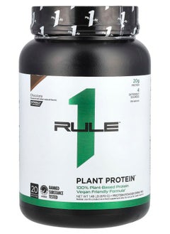 Rule One Proteins Plant Protein Powder Drink Mix Chocolate 1.48 lb (670 g) 