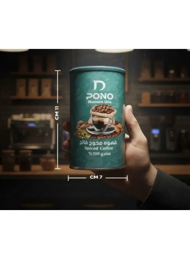 Dpono Light Roast Spiced Coffee – Premium Arabic Coffee Blend - 225 Gm - Image 4