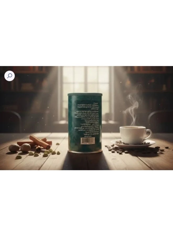 Dpono Light Roast Spiced Coffee – Premium Arabic Coffee Blend - 225 Gm - Image 3