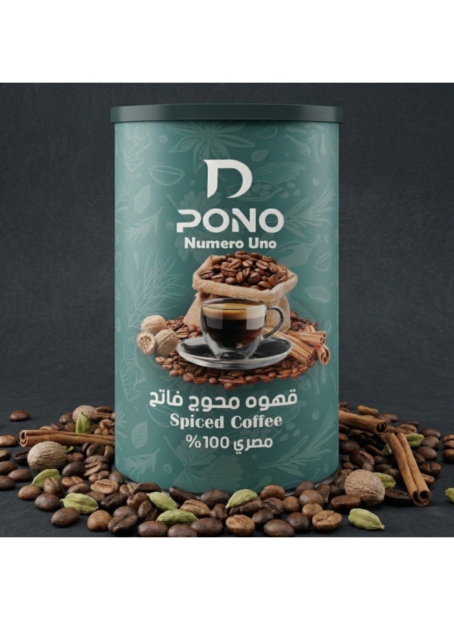 Dpono Light Roast Spiced Coffee – Premium Arabic Coffee Blend - 225 Gm - Image 1