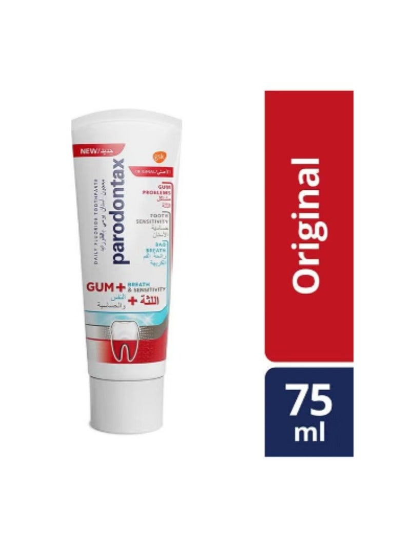 بارودانتيكس معجون أسنان للتنفس واللثة والحساسية أبيض 75 مل - Image 1