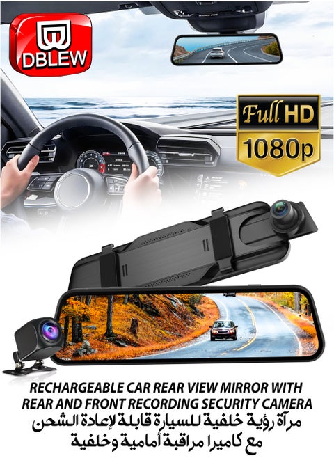 1080P HD Smart DVR Rearview Mirror Dash Cam with Front and Rear Dual Cameras, 170° Wide Angle Backup Cameras, Car Video Recorder Vehicle Blackbox with Night Vision, Motion Detection, Gravity-Sensor, Anti-Glare, 10" LCD Screen, Waterproof Rear Camera, Automatic Loop Recording, Reverse Parking Assistance Easy Installation, Supports up to 32GB TF Card
