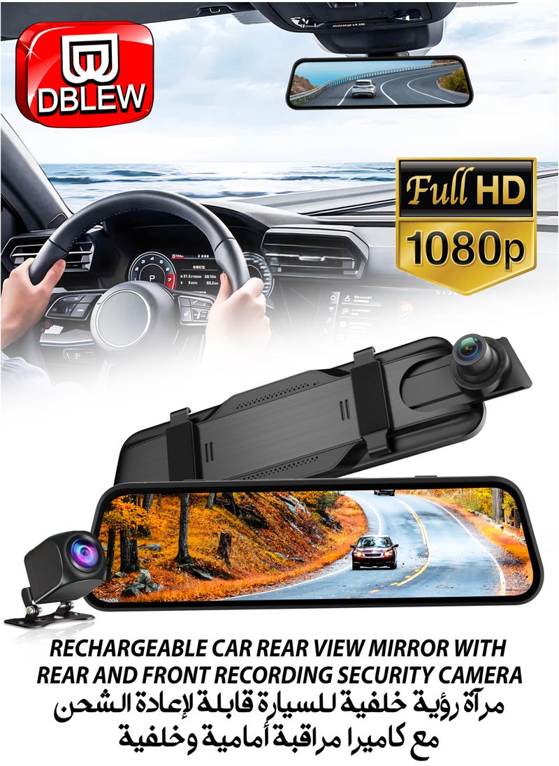 DBLEW 1080P HD Smart DVR Rearview Mirror Dash Cam with Front and Rear Dual Cameras, 170° Wide Angle Backup Cameras, Car Video Recorder Vehicle Blackbox with Night Vision, Motion Detection, Gravity-Sensor, Anti-Glare, 10" LCD Screen, Waterproof Rear Camera, Automatic Loop Recording, Reverse Parking Assistance Easy Installation, Supports up to 32GB TF Card  - Image 1
