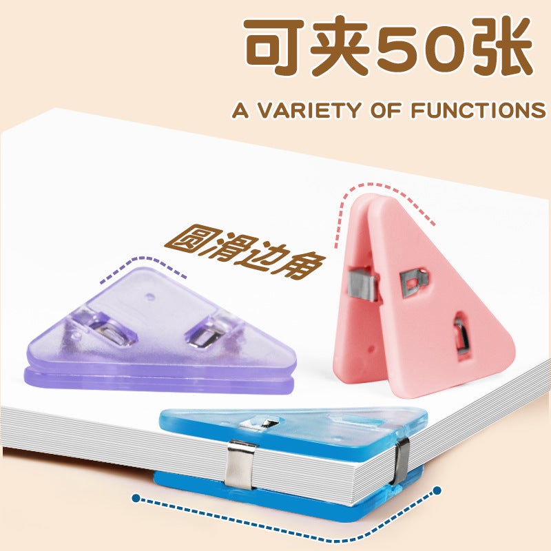 Color Transparent Triangle Clip Angle Clip Test Paper Clip Folder Primary School Students' Test Paper Storage Artifact Folder - Image 3