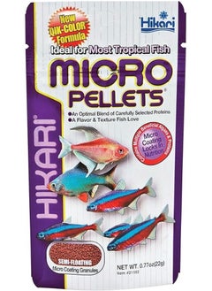 Hikari HIKARI MICRO PELLETS SEMI-FLOATING 