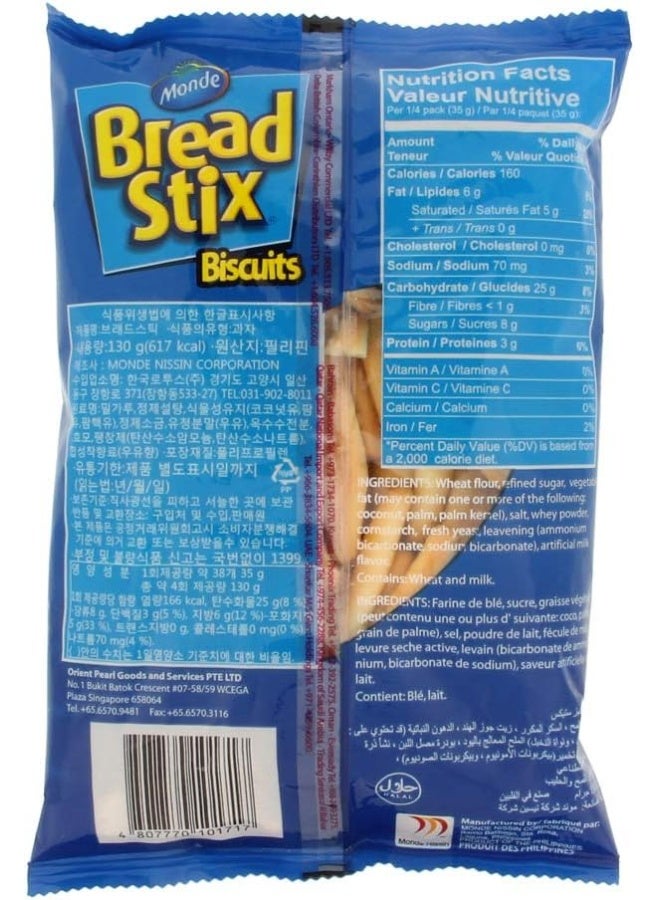 Monde Lucky Me! Bread Stix  - Image 2
