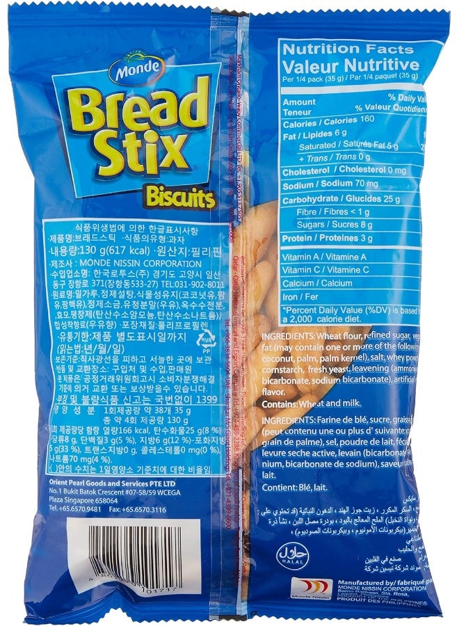 Monde Lucky Me! Bread Stix  - Image 3