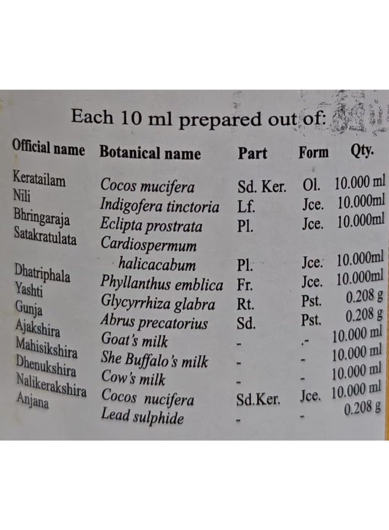 Kottakkal ayurveda Nilibhringadi Keratailam 200ml - Image 4