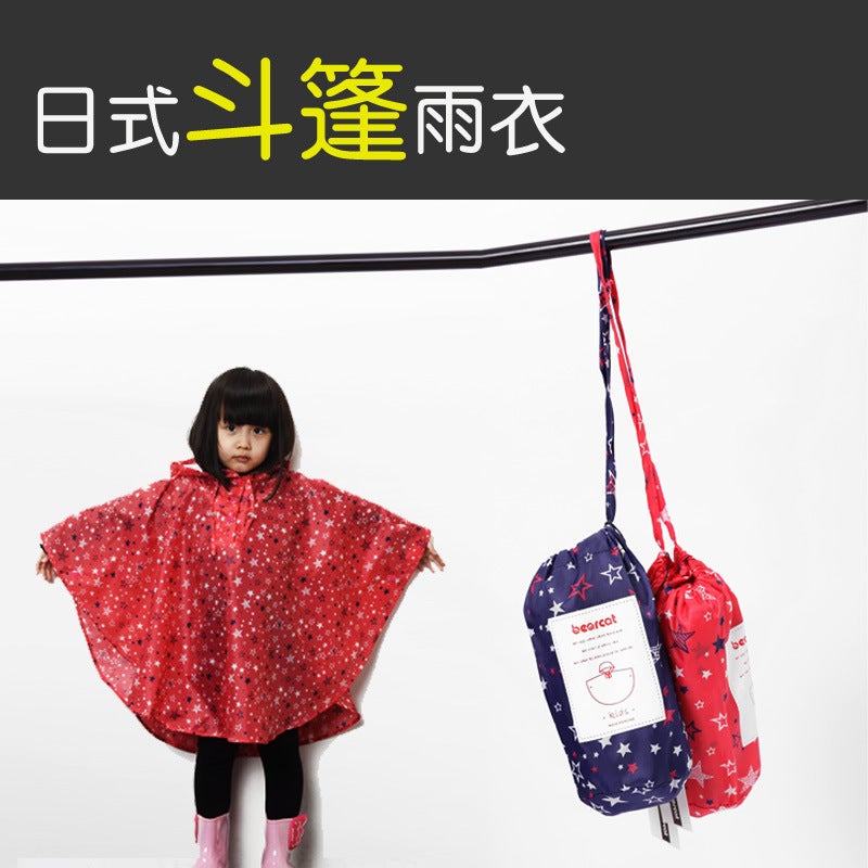 New Japanese And Korean Raincoats For Boys And Girls, Thin Cloaks, Baby Bat Ponchos, One Piece Dropshipping - Image 4