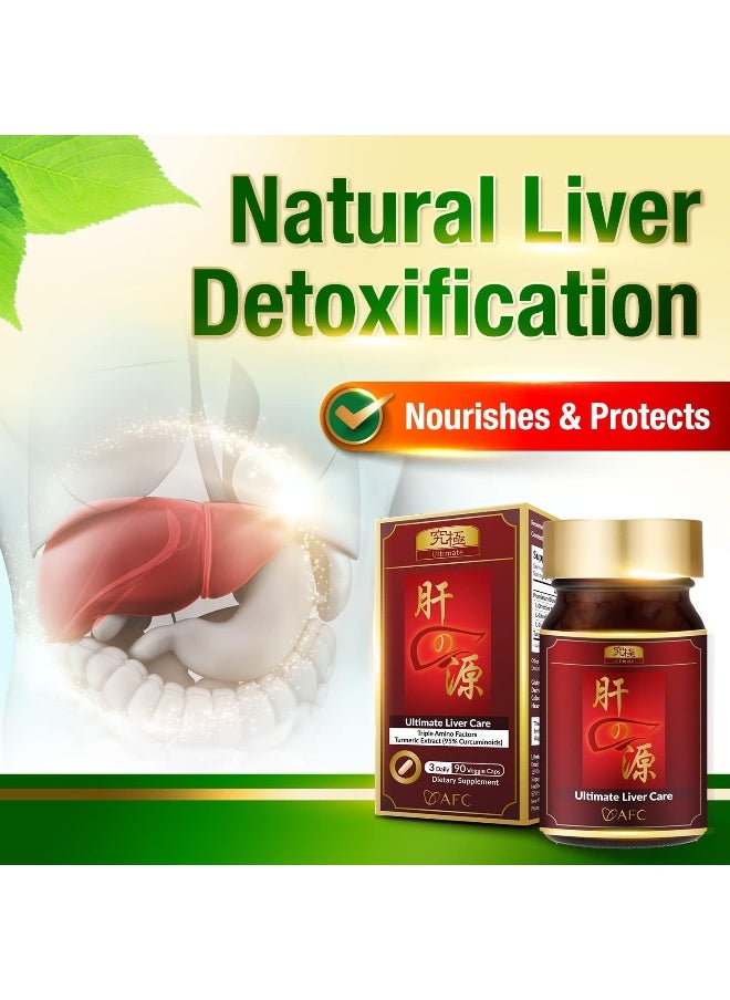 Afc AFC Japan Ultimate Liver Care - Liver Cleanse Detox Formula for Fatty Liver  - Image 2