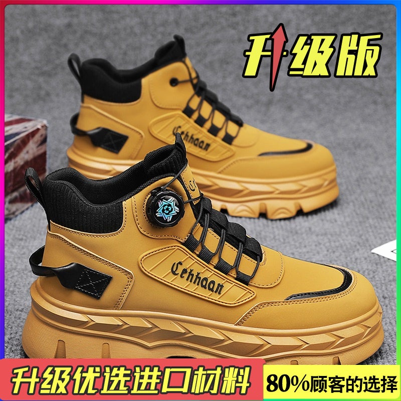 Martin Boots Men'S Shoes High-Top Winter Fleece-Lined Cotton Shoes American Retro Outdoor Climbing Height Increasing Tooling Boots - Image 1