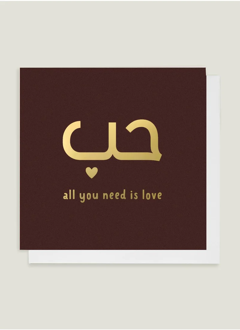 Little Majlis Greeting card, love