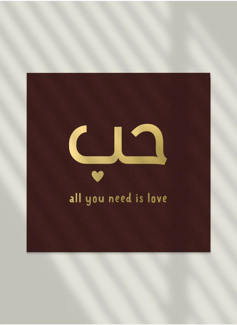 Little Majlis Greeting card, love