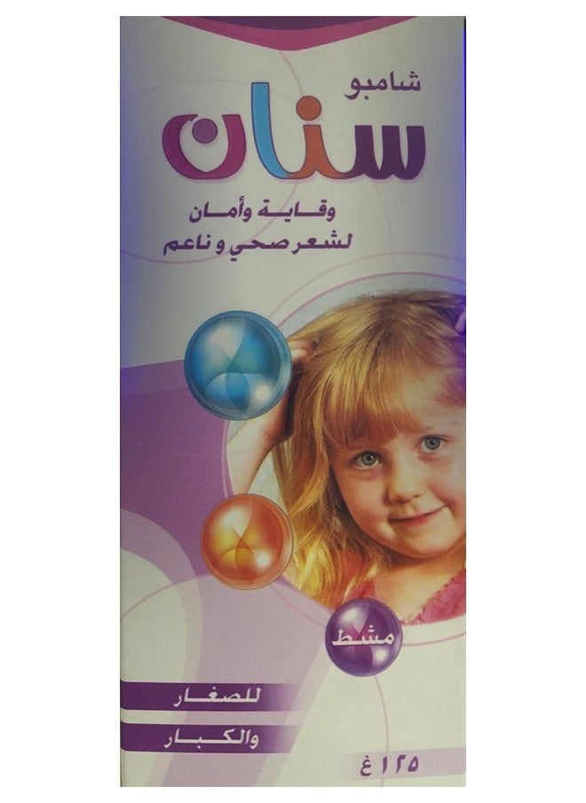 Sinan shampoo for protection and safety for healthy and soft hair 125 Gr 