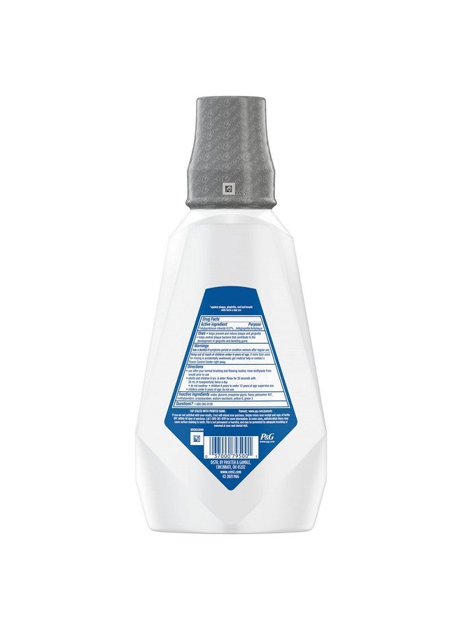 كرست غسول الفم للعناية باللثة (كول وينترجرين، 1 لتر/33.8 أونصة سائلة) - Image 2