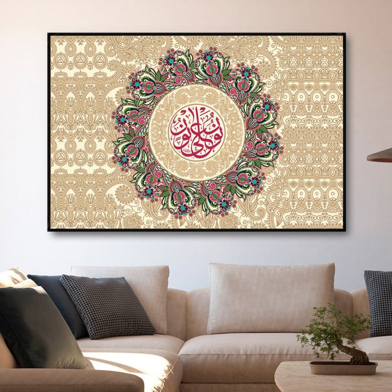 Marktna One piece of canvas with an Islamic design and a hollow frame, measuring (90×60). - Image 2