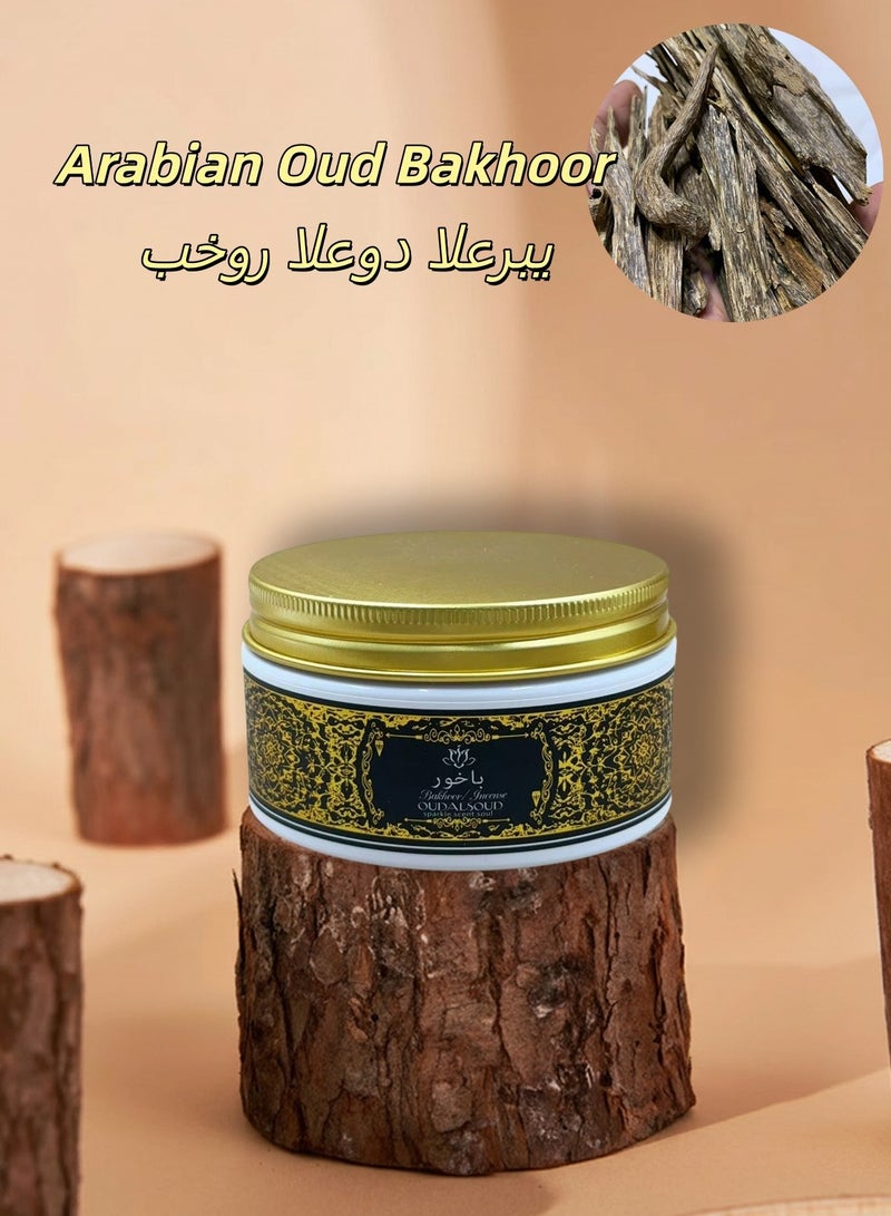 أود أل سعود صندوق هدايا 80 جرام بخور شبام الغامض، بخور عربي، برائحة خشبية شرقية، عطر يدوم طوال اليوم، مثالي للصلاة والصلاة والاحتفالات والتأمل - Image 1