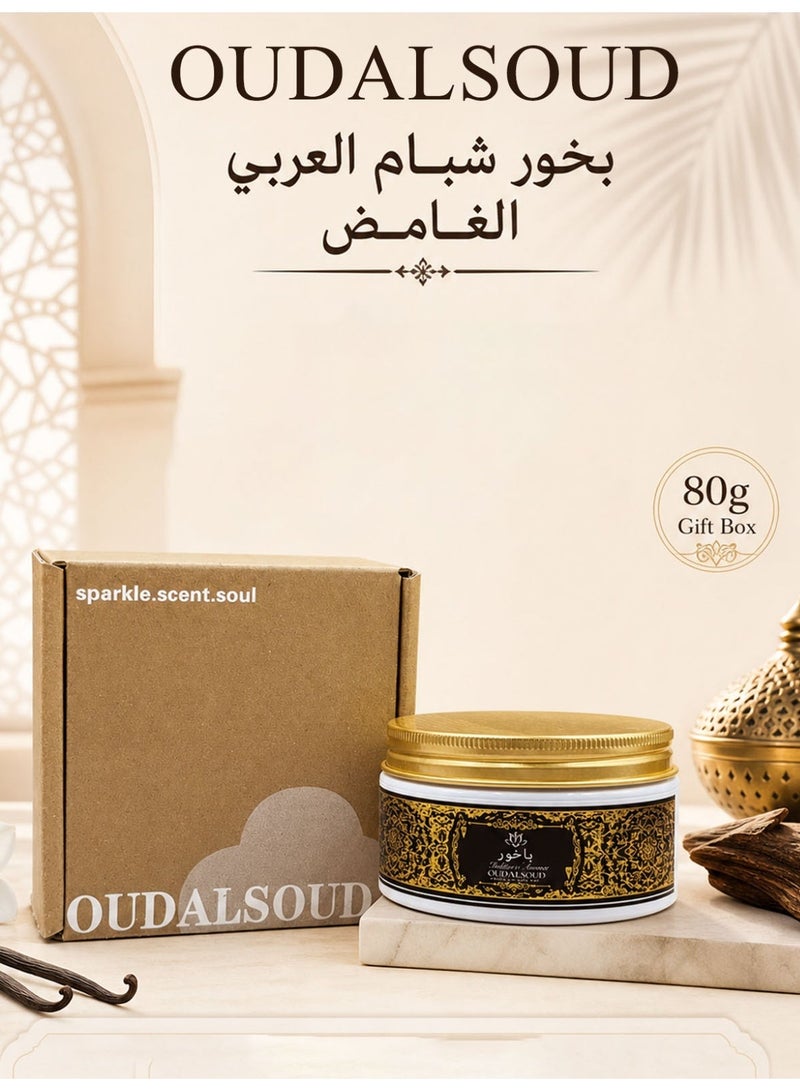 أود أل سعود صندوق هدايا 80 جرام بخور شبام الغامض، بخور عربي، برائحة خشبية شرقية، عطر يدوم طوال اليوم، مثالي للصلاة والصلاة والاحتفالات والتأمل - Image 2