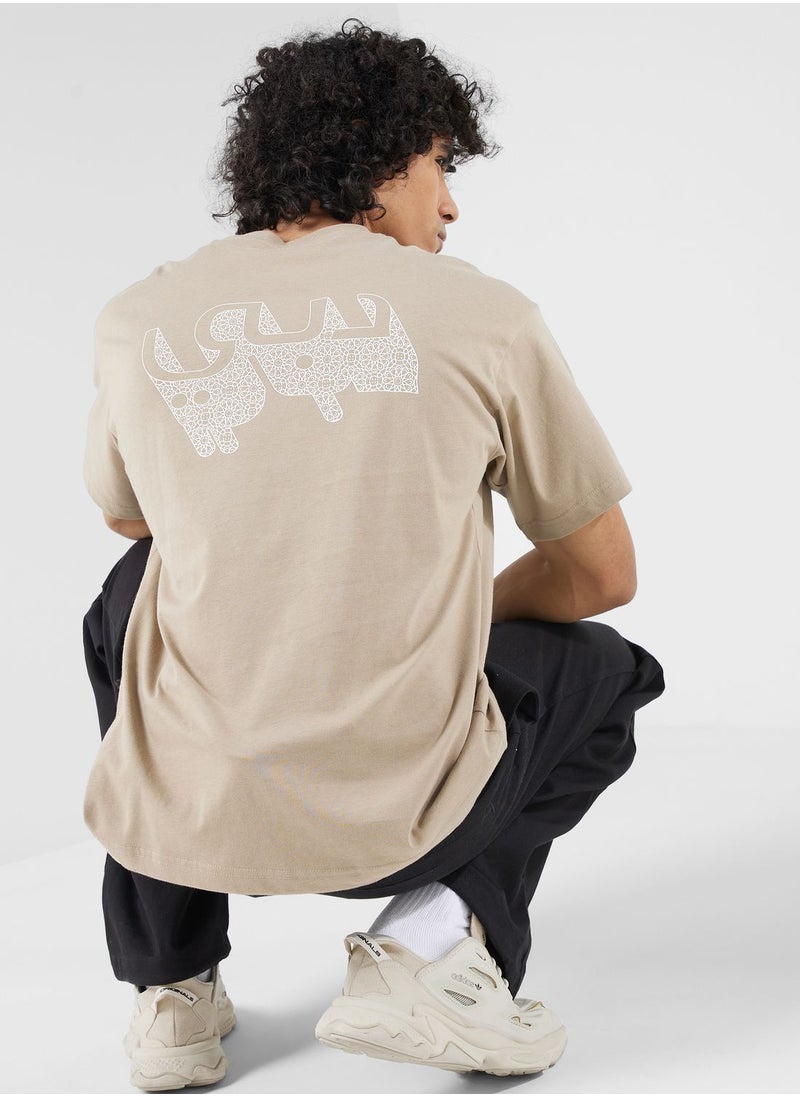 Adidas - Dubai Arab T-Shirt - Image 1