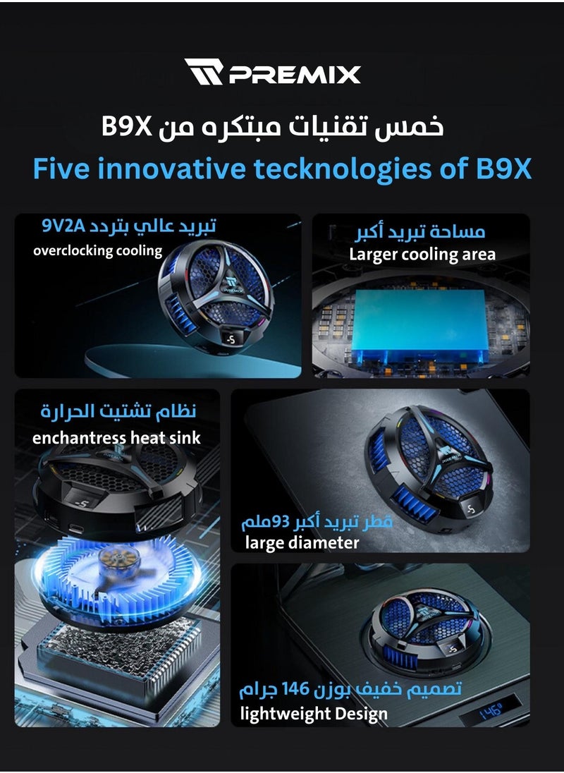 بريمكس B9X مبرد مروحة للايباد و التابلت بخاصية التبريد المائي  - Image 4